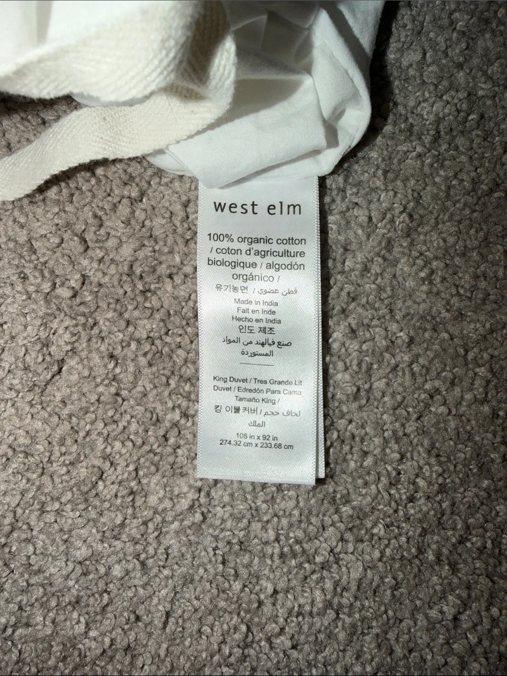 West Elm White Organic Cotton King Duvet Cover